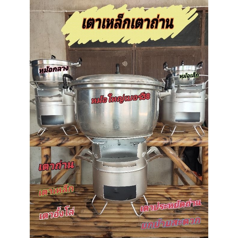เตาปิ้งย่างเตาอังโล่พร้อมส่งเตาทำจากถังน้ำยาแอร์ขนาดกว้าง30ซม.
