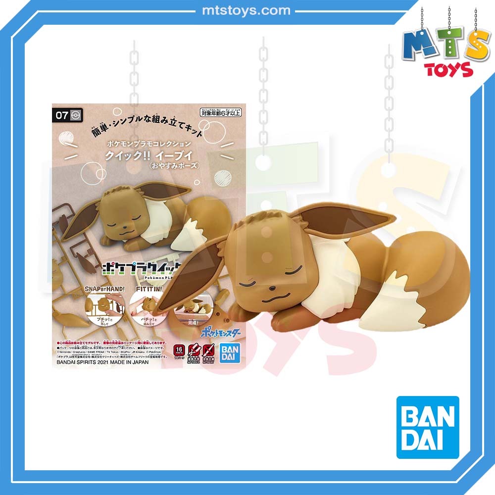 **MTS Toys**Bandai Pokemon Plamo Collection : Pokepla Quick 07 Eevee [Sleeping Pose] สินค้าของแท้จากญี่ปุ่น
