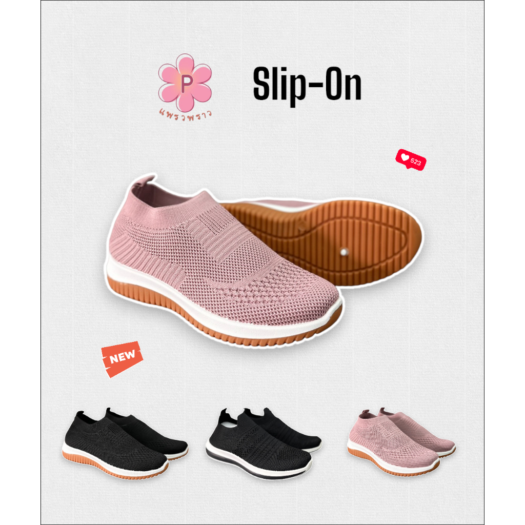 รองเท้าสลิปออน slipon สวมง่ายใส่สบาย กระชับเท้า ไม่ลื่น Size36-41 ,621,333