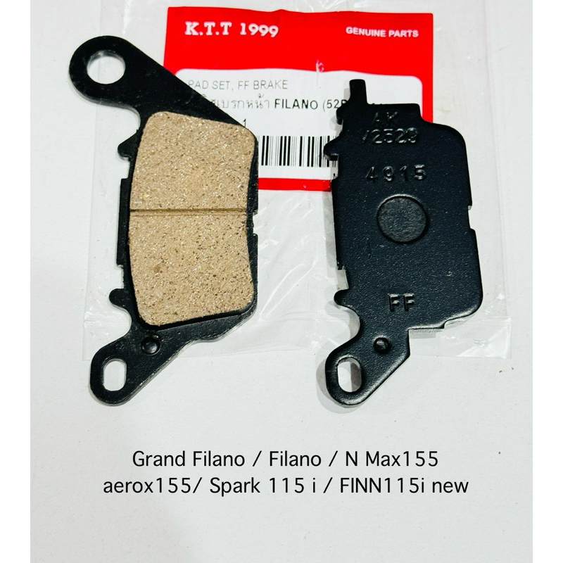 ผ้าเบรคหน้า  Grand Filano /Filano/N Max155/aerox155/ Spark 115 i ตัวใหม่ ฟีโน่125i ใช้ร่วมกันได้หลายรุ่น รหัส 52B