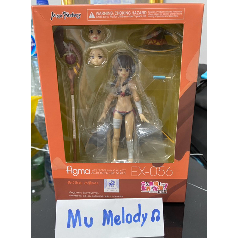 Figma 407 Megumin ของใหม่ มือ 1 พร้อมส่ง (กล่องมีรอยเล็กน้อย)