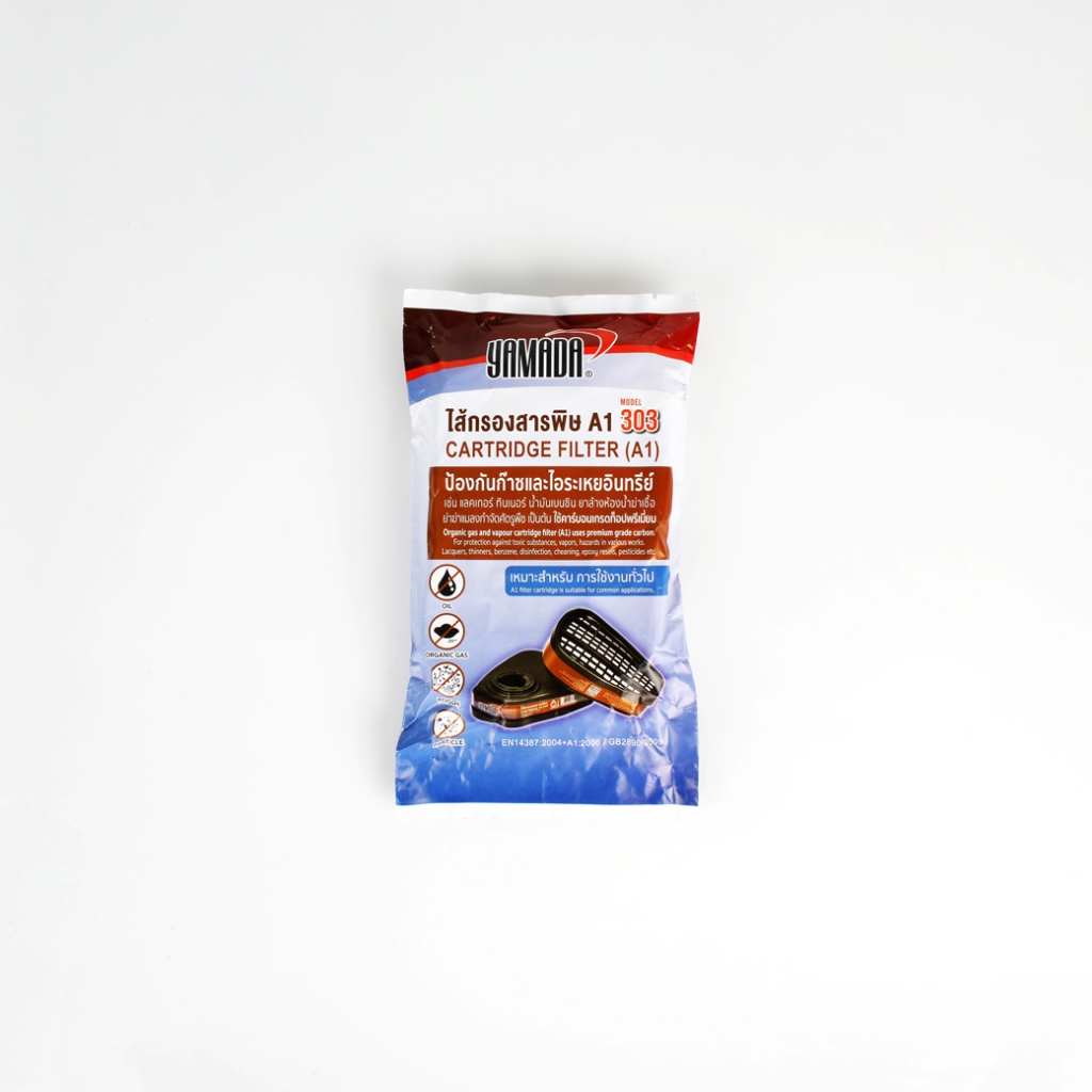 ไส้กรองสารพิษ A1 รุ่น 303 YAMADA เหมาะกับงานทำความสะอาด น้ำยาล้างห้องน้ำ พ่นสี แลคเกอร์ ทินเนอร์ - รูปที่ 5