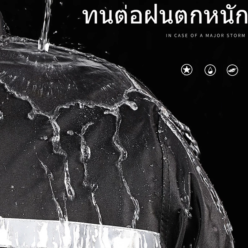 เสื้อกันฝนผู้ใหญ่ 2 ชิ้น ผ้า Oxford และ PVC มีแถบสะท้อนแสง L-3XL thumbnail 6
