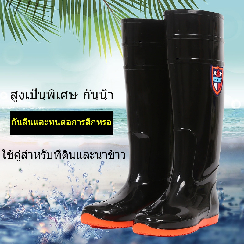 รองเท้าบูทยาวกันฝนชายและหญิง วัสดุ PVC กันน้ำและหนา สามารถสวมใส่ในดินแห้งเพื่อปลูกข้าวและทำนาได้ ทนต่อการสึกหรอและทนทาน