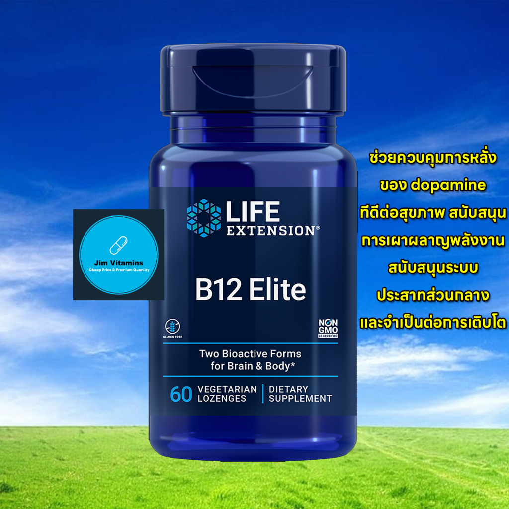 Life Extension B12 Elite / 60 vegetarian lozenges