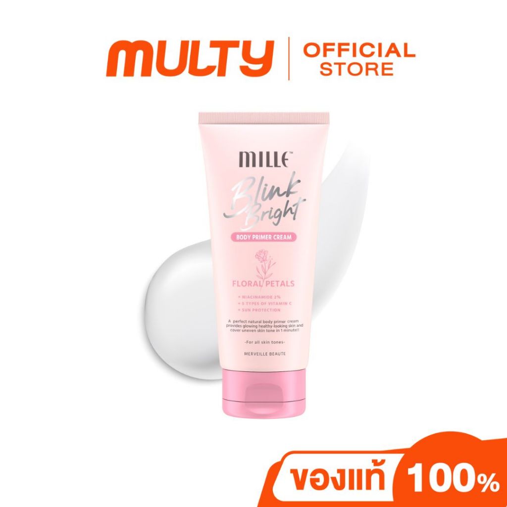 Mille-Blink Bright Body Tone Up Cream 150g. ครีมปรับสีผิวให้ขาวกระจ่างใส