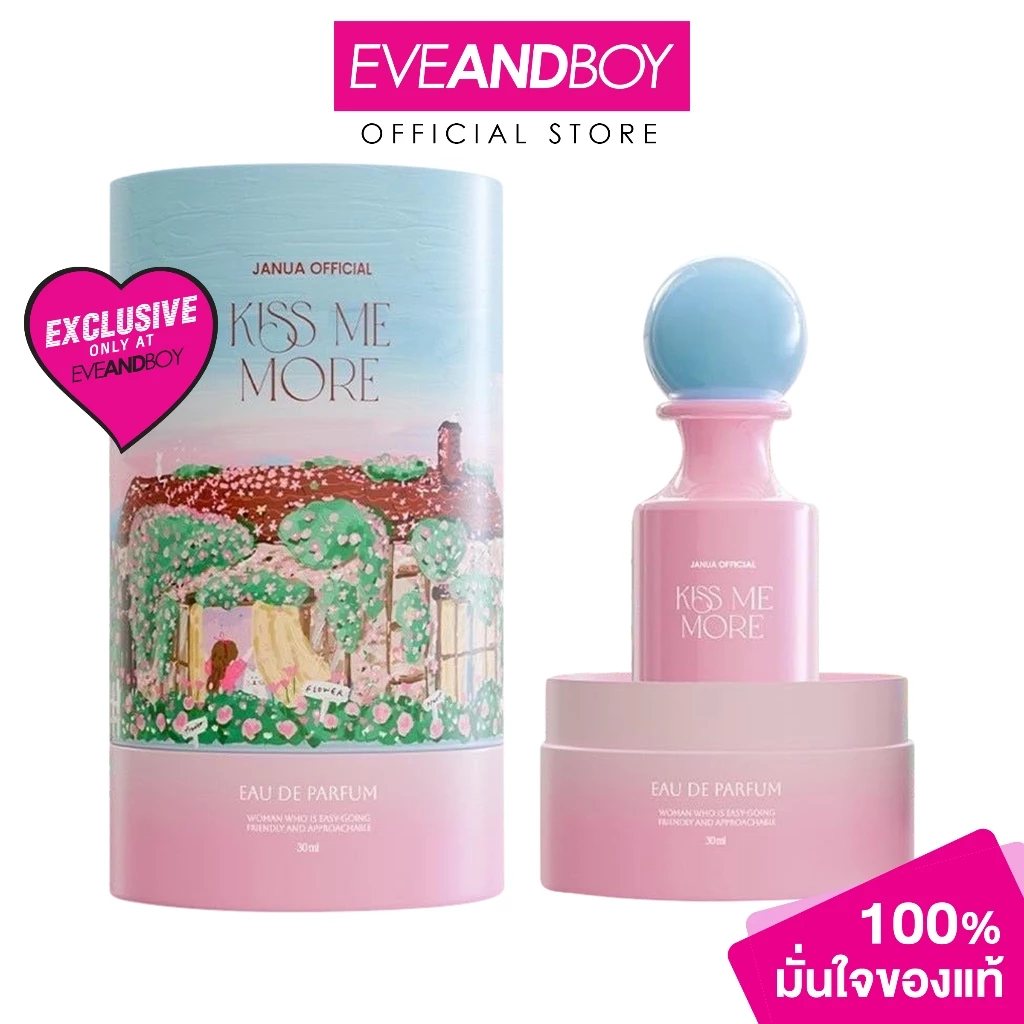 JANUA - Kiss Me More EDP 30 ml. แจนยัวร์ คิส มี มอร์ เพอร์ฟูม