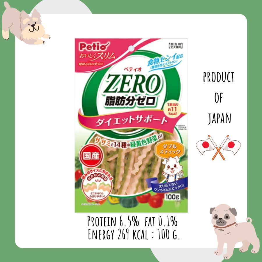 Petio zero ขนมแคลลอรี่ต่ำ รสผัก จากญี่ปุ่น