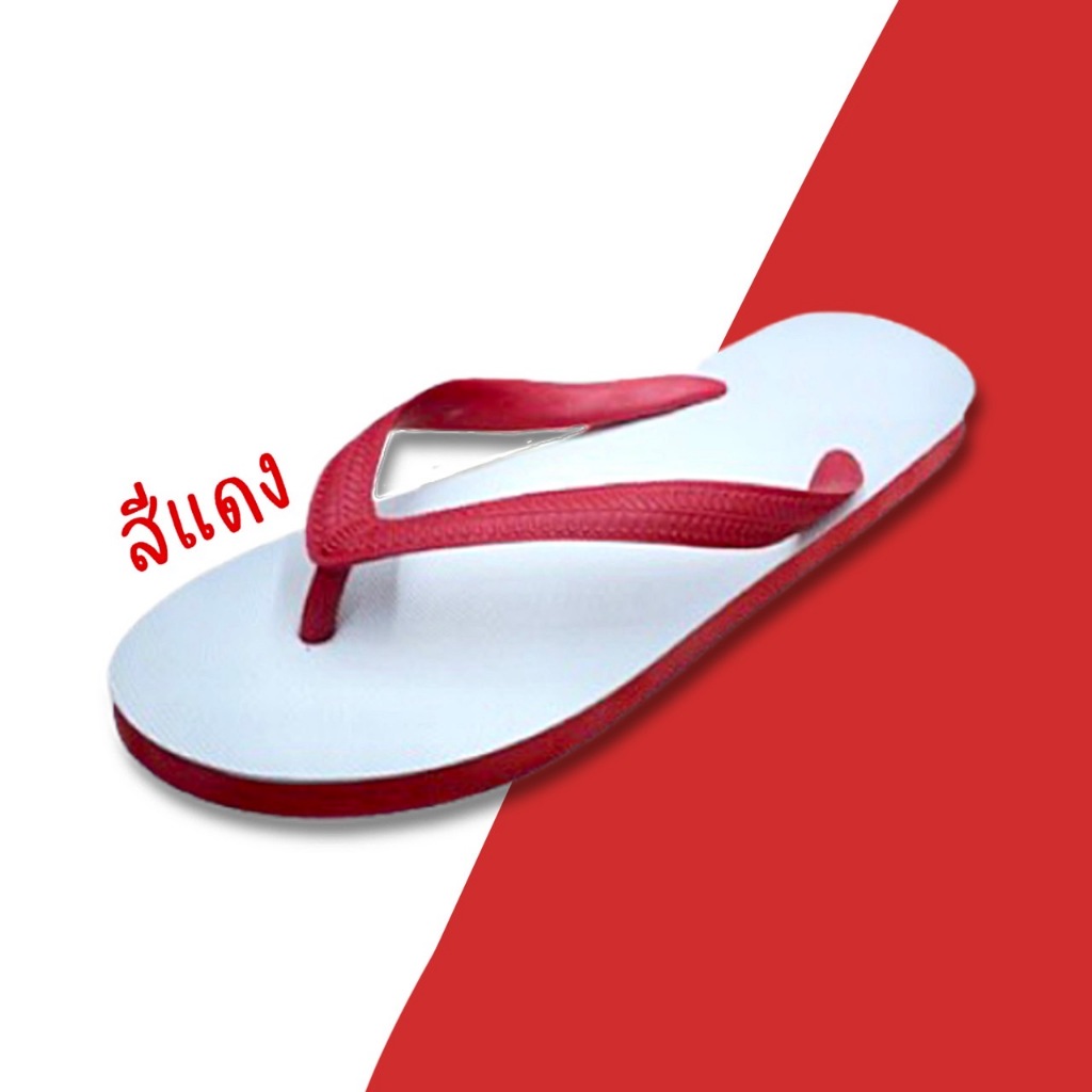 ส่งไว•แท้ชัวร์💯Nanyang รองเท้าแตะนันยาง ตรา ช้างดาว🐘⭐️ไซส์9-11 มีของพร้อมส่ง