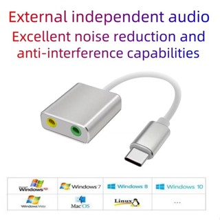 การ์ดเสียงภายนอก USB Type C 7.1 Sound 3.5 มม. Aux & ไมโครโฟน…