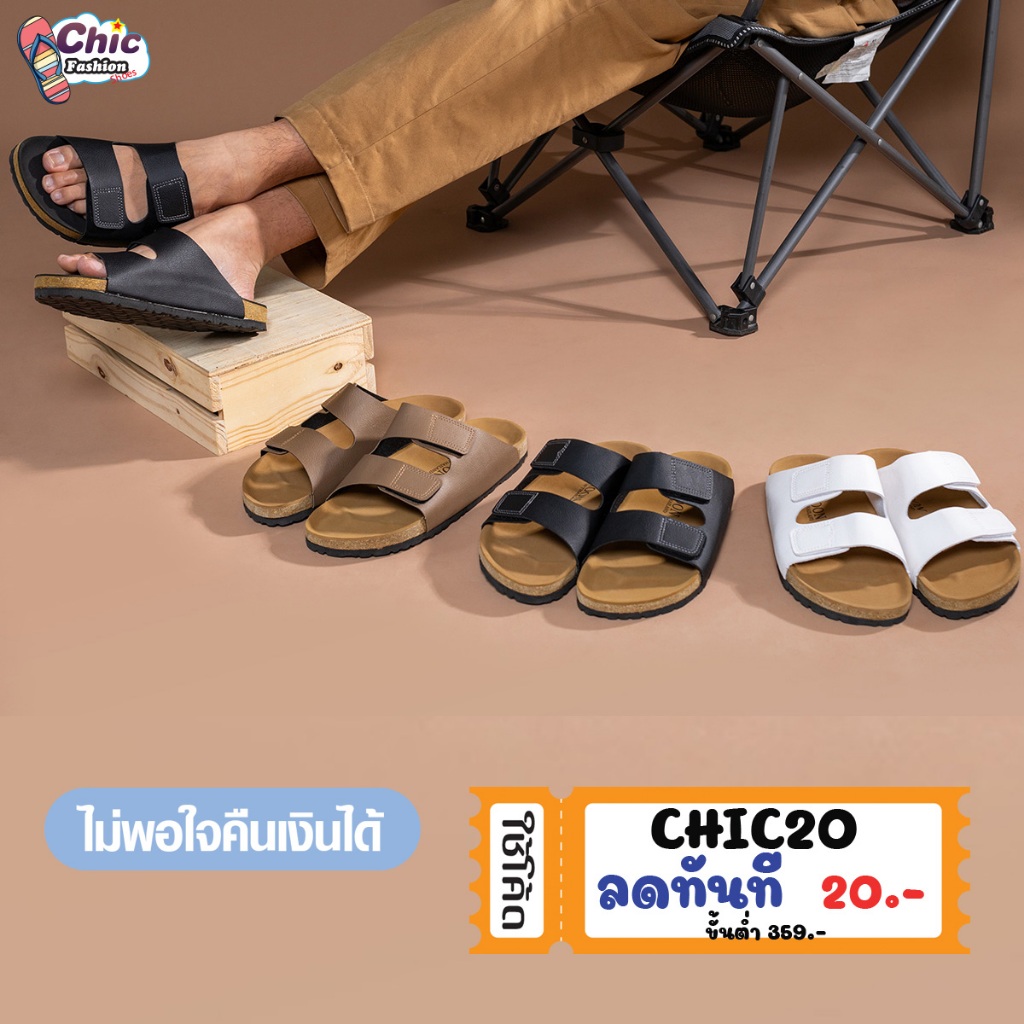 รองเท้าY-ROON รุ่นY110ทรงไบเก้นหน้าสวม 2 ตอนสายเข็มขัดปรับสายรองเท้าได้ ลองพื้นด้วยกำมะหยี่