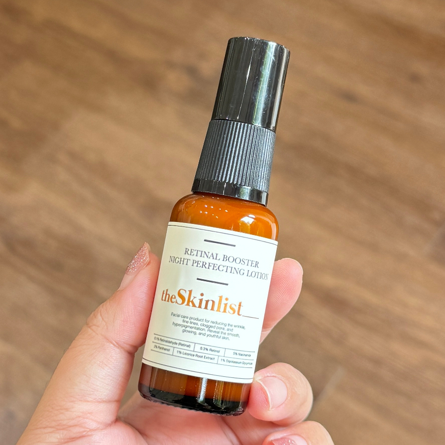 The Skinlist Retinal Booster Night Perfecting Lotion30g( Retinaldehyde, Retinal, Retinol ) เซรั่มบำรุงผิวหน้า เรตินอ