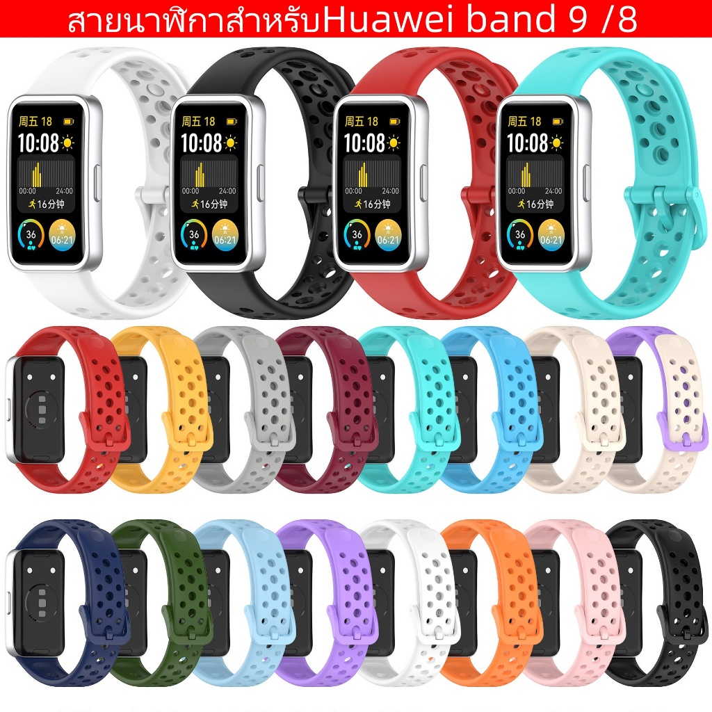 สายนาฬิก าสําหรับ Huawei band 9 สายนาฬิกาข้อมือซิลิโคน แบบนิ่ม กันน้ํา สไตล์สปอร์ต สําหรับ Huawei band 8