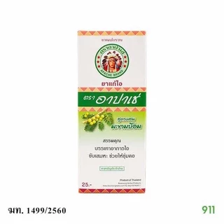 Apache ยาแก้ไอ ตรา อาปาเช่ [ยกโหล 12 ขวด] มะขามป้อม 60 ml แก้ไอขับเสมหะ ยาสามัญประจำบ้าน