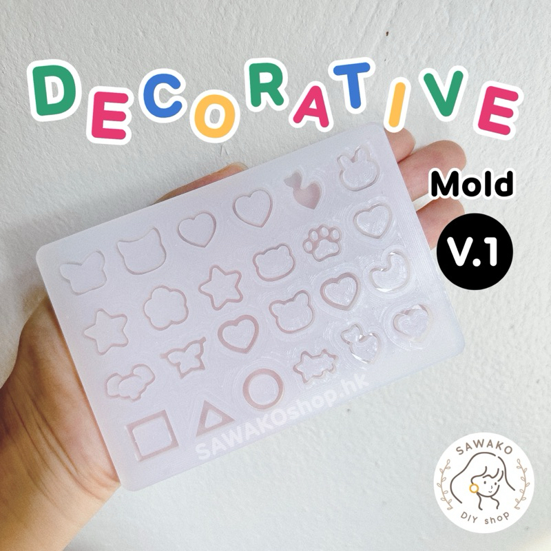 แม่พิมพ์เรซิ่น | DECORATIVE MOLD v.1 ของตกแต่ง หลากหลาย