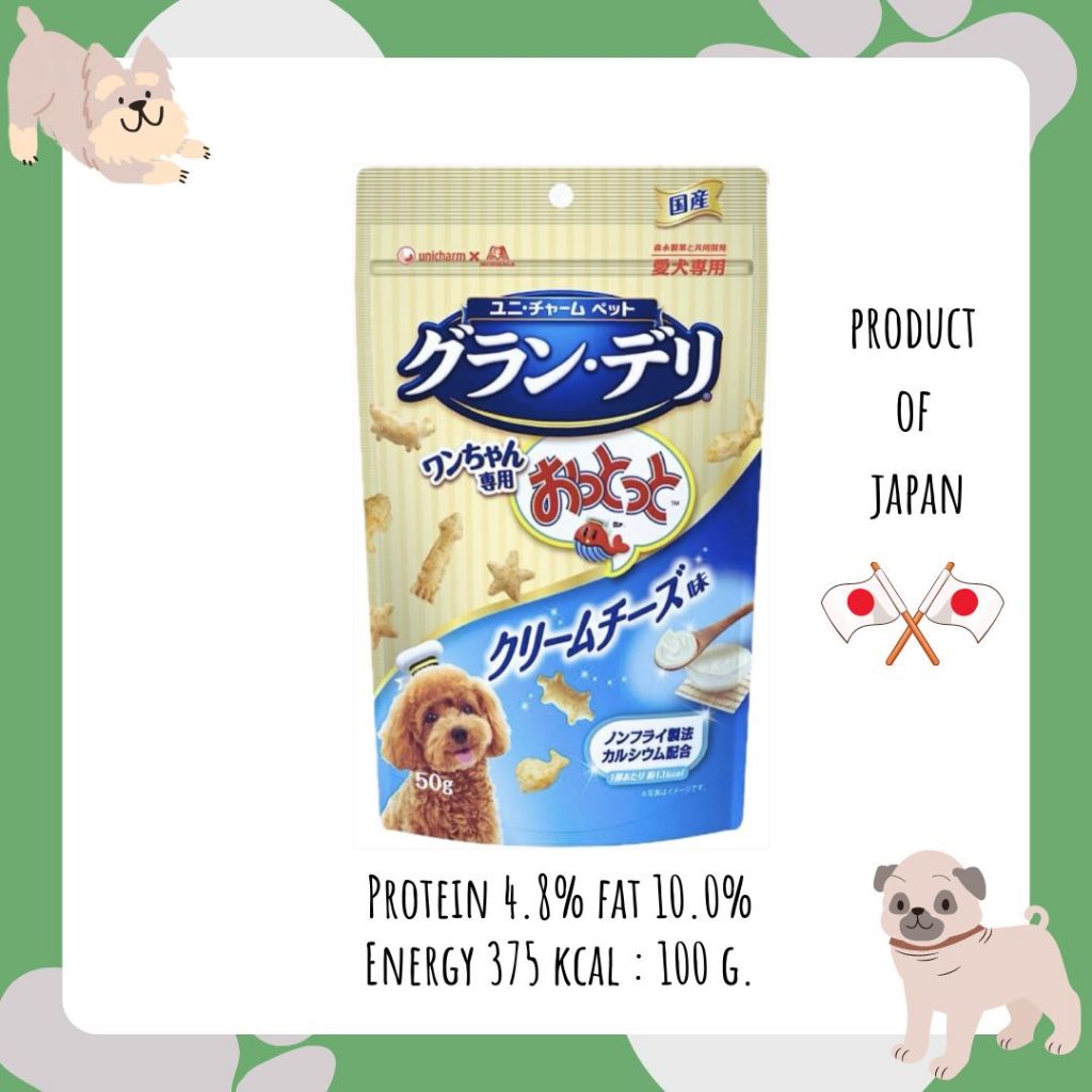 Unicharm ขนมขบเคี้ยวกรอบๆ รสครีมชีสสำหรับสุนัข 1 ชิ้น = 1 kcal จากญี่ปุ่น