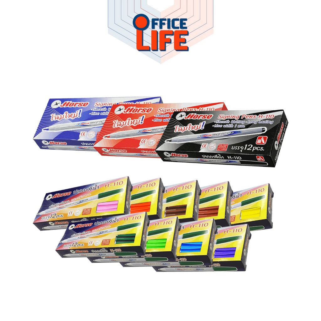 (ร้านนี้ มีครบทุกสี ) Horse ตราม้า ปากกาเมจิก ปากกาเคมี ปากกาสีน้ำ รุ่น H-110  เส้นเล็ก ขนาดหัว 1mm. บรรจุ12 ด้าม/กล่อง