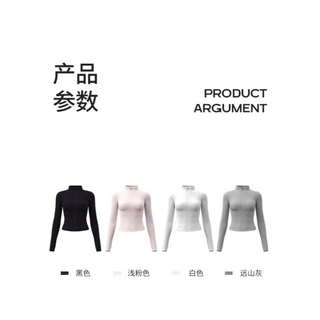เสื้อรัดรูปแขนยาวออกกำลังกายเล่นโยะฟิตเนส แจ็คเก็ตแขนยาว ผ้าโพลีเอสเตอร์90% สแปนเด๊กช์10% กันUV ตัวใหม่ JYFW022