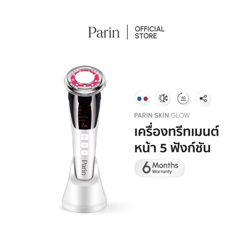Parin Skin Glow Treatment