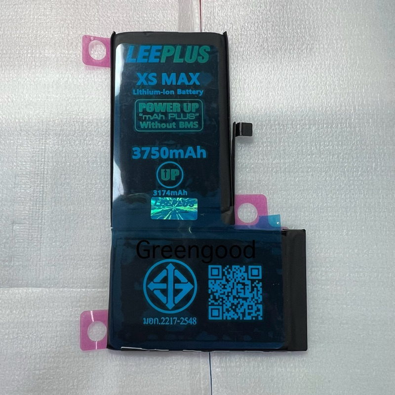 LeePlus Battery เพิ่มความจุ for XS Max UP มี มอก. **ประกันแบตเตอรี่ 1 ปี**