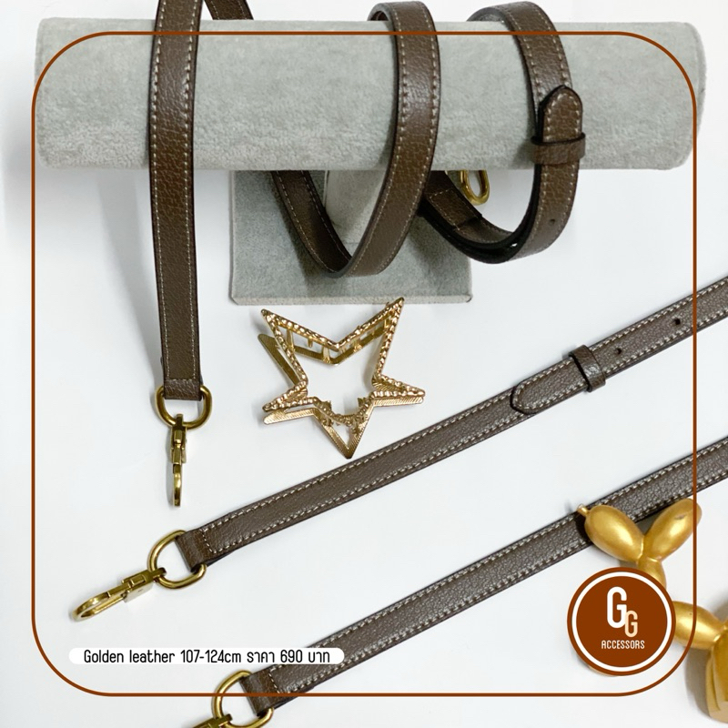 สายกระเป๋าหนังวัวแท้ รุ่น Golden leather Diy Gc
