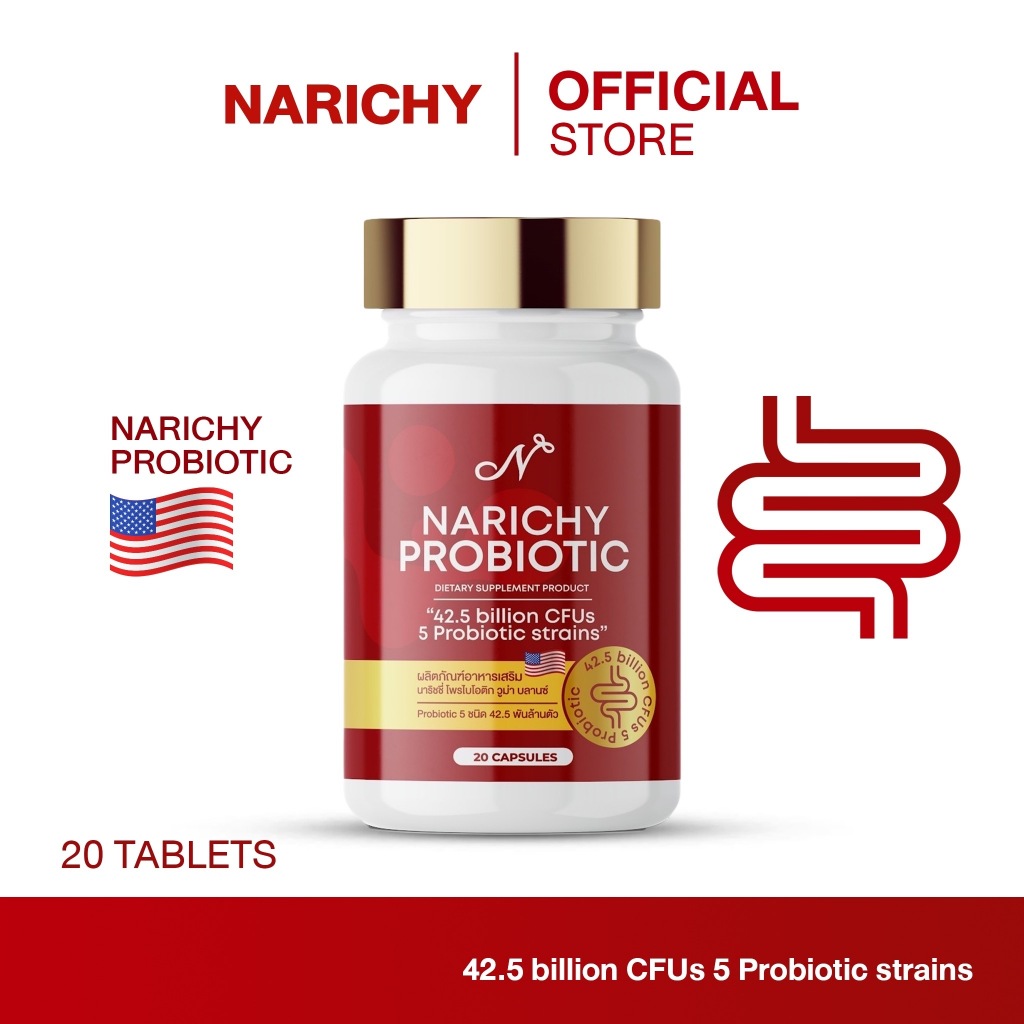 NARICHY PROBIOTIC - นาริชชี่ โพรไบโอติก ผลิตภัณฑ์เสริมอาหาร