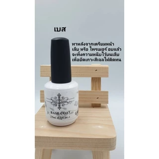 ท้อปเบสnailklosetท้อปกระจกท้อปหนารับเบอร์​เบส​แคร์​เจล​ไล่​ความชื้น​