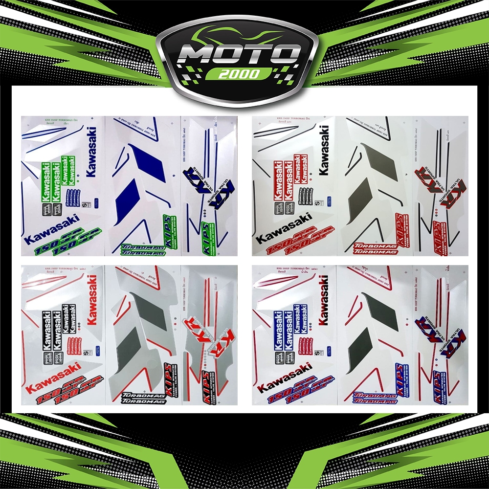 สติ๊กเกอร์ KR 150SP Turbomag ปี1991 สติ๊กเกอร์ KR 150 เทอร์โบแม็ก ปี91 Kawasaki KR 150