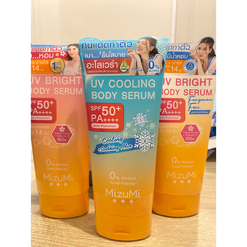 MizuMi UV Bright Body Serum เซรั่มกันแดดทาผิวกาย เบาสบายผิว หอมละมุน ปกป้องผิวจากแดดและมลภาวะ