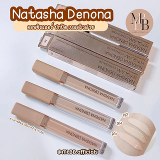 ลด20-25% ทั้งร้าน 🔥NATASHA DENONA HY-Glam Concealer คอนซิลเลอร์/รองพื้น (ฉลากไทยช้อปแท้)ั