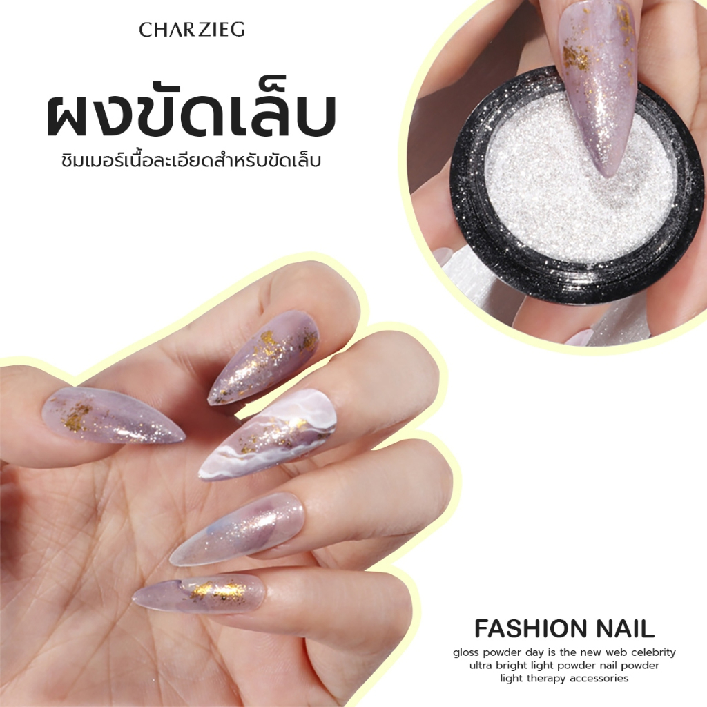 DIY BilingBilingแป้งไฮไลท์สไตล์ญี่ปุ่นกากเพชร ผงกากเพชรโฮโรแกรม