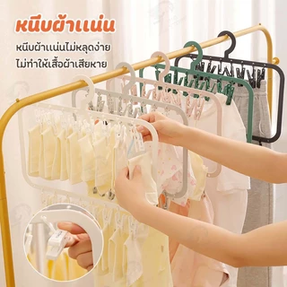 [ไม้แขวนแบบหนีบ] ไม้หนีบผ้าพลาสติก แขวนได้ทั้งผ้าเปียก ตากชุดชั้นใน ถุงเท้า แบบ 1/2 ชั้น มี 5 สีให้เลือก พร้อมส่ง SD