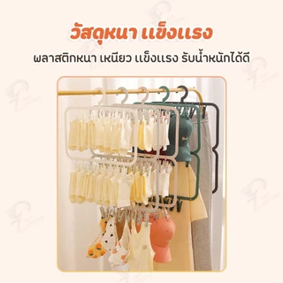 [ไม้แขวนแบบหนีบ] ไม้หนีบผ้าพลาสติก แขวนได้ทั้งผ้าเปียก ตากชุดชั้นใน ถุงเท้า แบบ 1/2 ชั้น มี 5 สีให้เลือก พร้อมส่ง SD