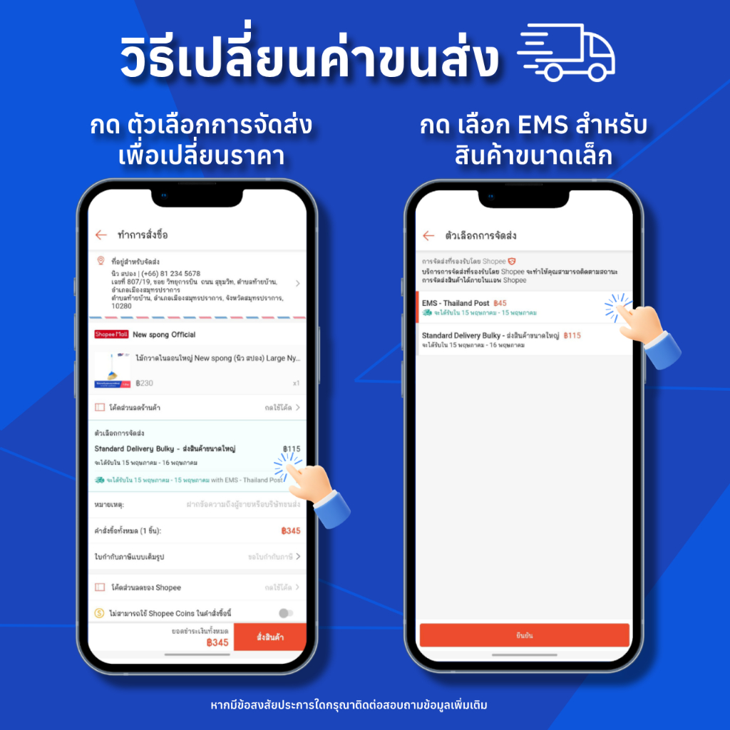 ไม้กวาดขนหยักพร้อมที่โกย นิว สปอง (New spong) ขนไนลอนเกรด A มีที่สางเส้นผม กวาดสะอาดทั้งเปียกและแห้ง - รูปที่ 6