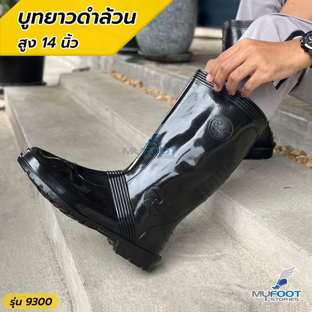 ถูกสุด พร้อมส่ง รองเท้าบูทกันน้ำนักซิ่ง รุ่นสิงห์มอไซด์ 4G900 สูง 14นิ้ว งานดี ผลิตในไทย ใส่สบาย