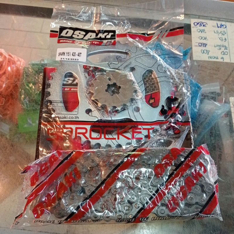 ชุดโซ่สเตอร์ yamaha ฟิน/spark 115 i
