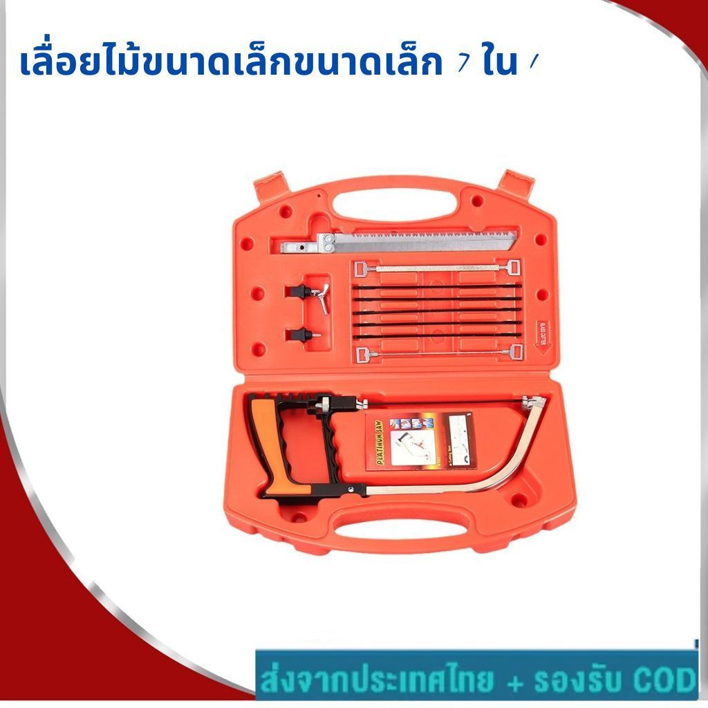 12PC Magic Handsaw เลื่อยไม้ขนาดเล็กขนาดเล็ก 7 ใน 1