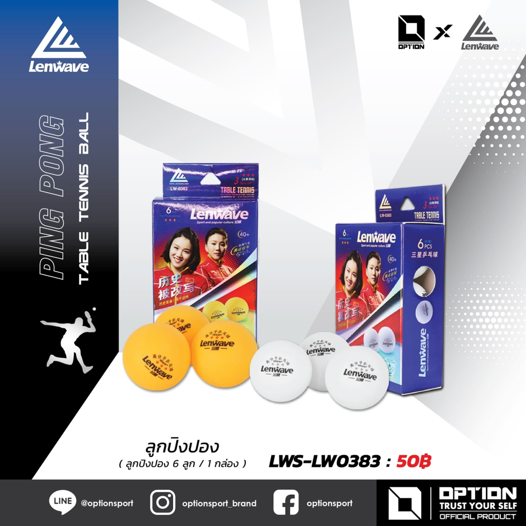 Ping-Pong Ball ลูกปิงปอง Lenwave  LWS-LW0383