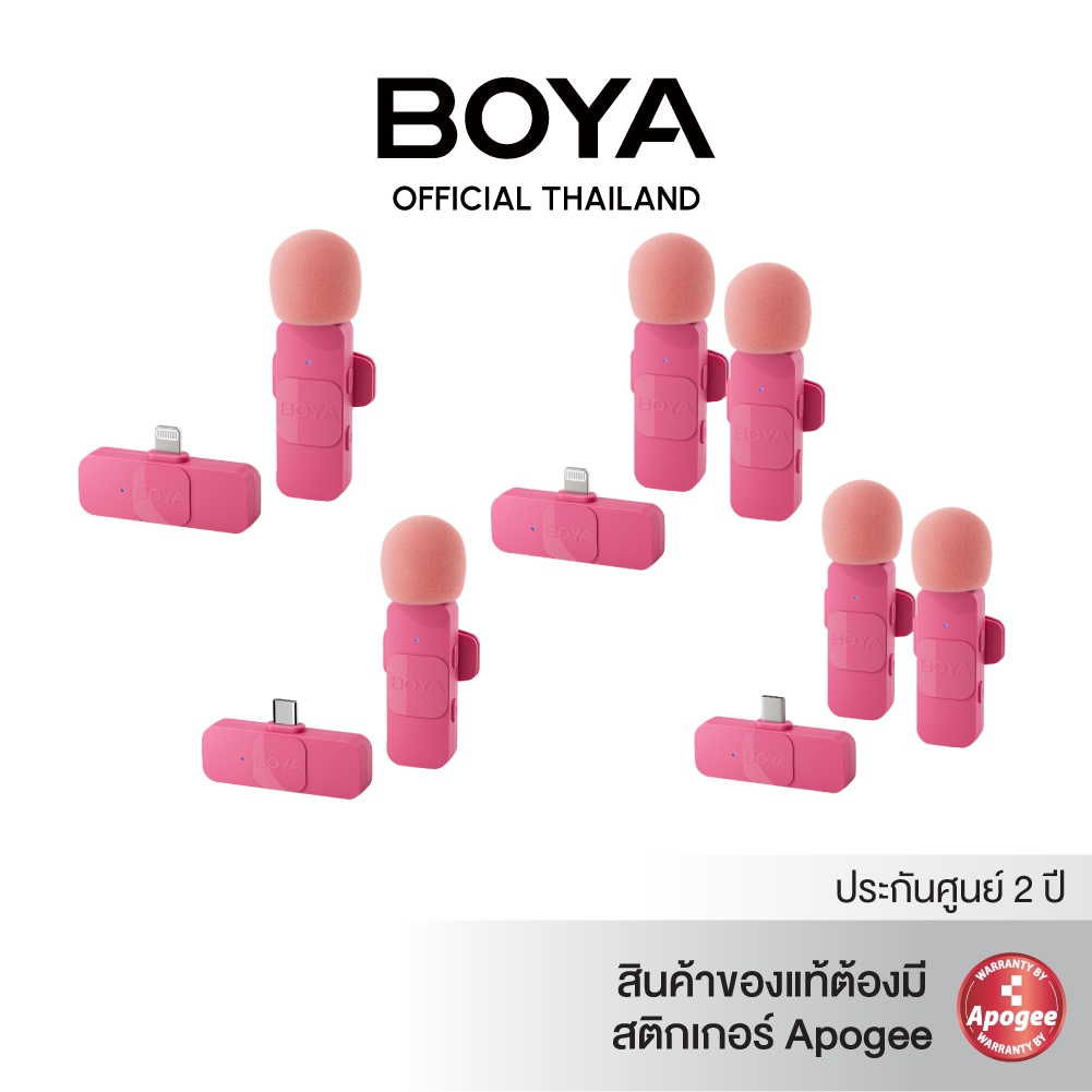 BOYA BY-V Pink Ultracompact 2.4GHz Wireless Microphone ไมโครโฟนไร้สาย ประกันศูนย์ BOYATHAILAND