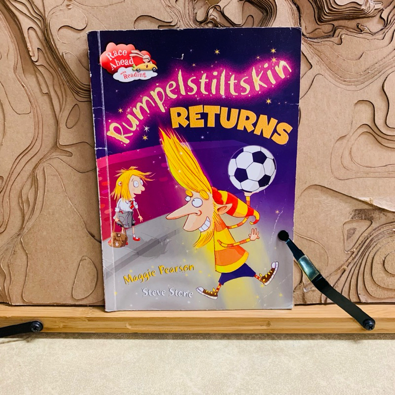 ฌ874 Rumpelstiltskin RETURNS