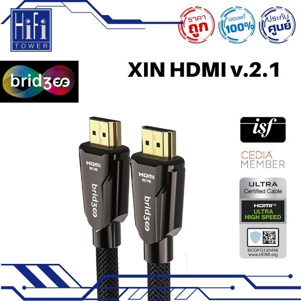 Bridgee XIN OFC HDMI 2.1
