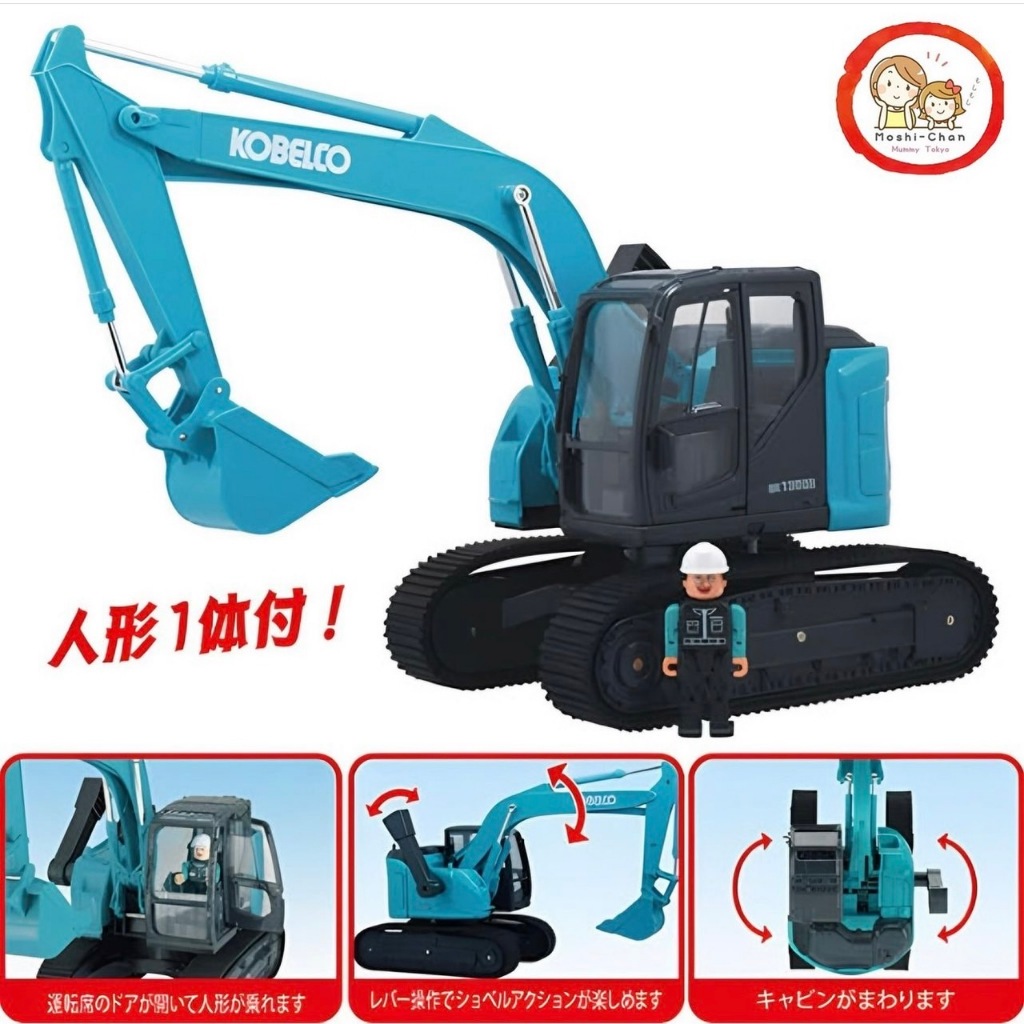 พร้อมส่ง นำเข้าจากญี่ปุ่น รถตักดิน Toyco x Kobelco และตัวคน เหมือนของจริงสุด ขุดได้จริง