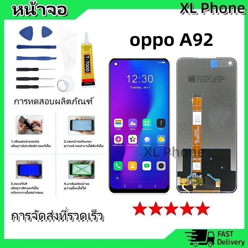 หน้าจอ oppo A92 LCD Display จอ + ทัช งานแท้ อะไหล่มือถือ อินฟินิกซ จอพร้อมทัชสกรีน หน้าจอ oppo A92