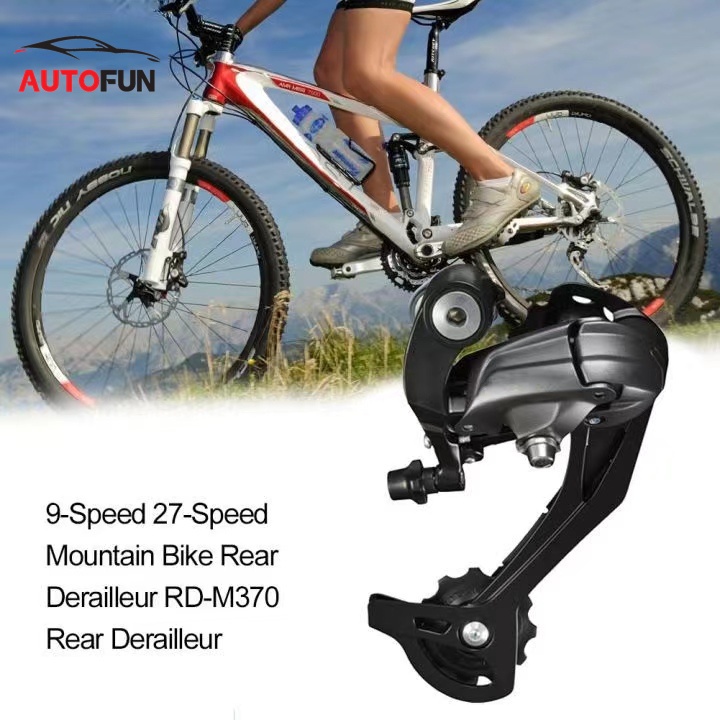RD-M370 ตีนผีหลัง 3x9 ความเร็ว สำหรับจักรยานเสือภูเขา