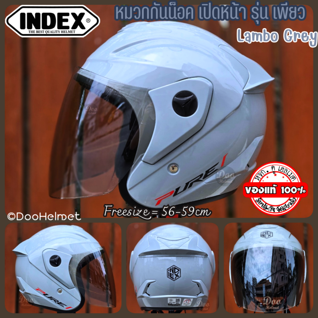 Lambo Grey Pure สีพิเศษ หมวกกันน็อค ครึ่งใบ 3/4 INDEX รุ่น Pure Limited Edition ไซส์ Freesize  ไม่เหมาะสำหรับคนหัวใหญ่​