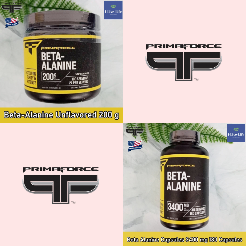 Primaforce - Beta-Alanine เบต้า-อะลานีน