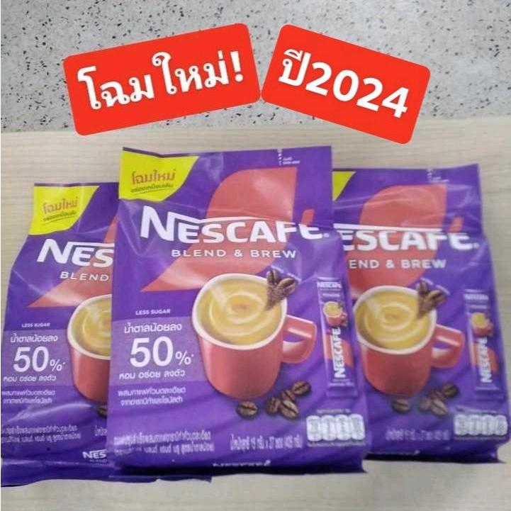 ใหม่ เนสกาแฟซองม่วง ยก 3แพ็ค เหมาะ สำหรับคนรักสุขภาพ น้ำตาลต่ำ เป็นธรรมชาติ