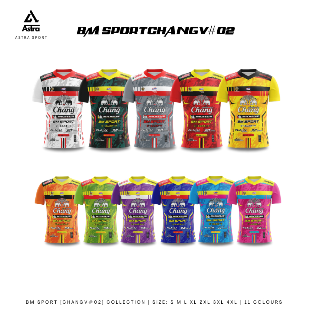 เสื้อกีฬา เสื้อบอล พิมพ์ลายช้าง คอวี BM SPORT [ChangV#02]