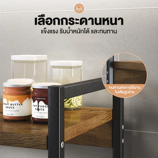 KZ ชั้นวางไมโครเวฟ ทำจากแผ่นไม้โครงเหล็ก ที่วางไมโครเวฟ แข็งแรงทนทาน กันน้ำไม่เป็นสนิม ชั้นวางของในครัว รองรับได้100กก.