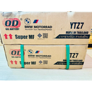 แบตODยกลัง YTZ7ยกลัง9 ลูกแบตเตอรี่ใหม่ทุกลังทุกลูก เทสก่อนส่…